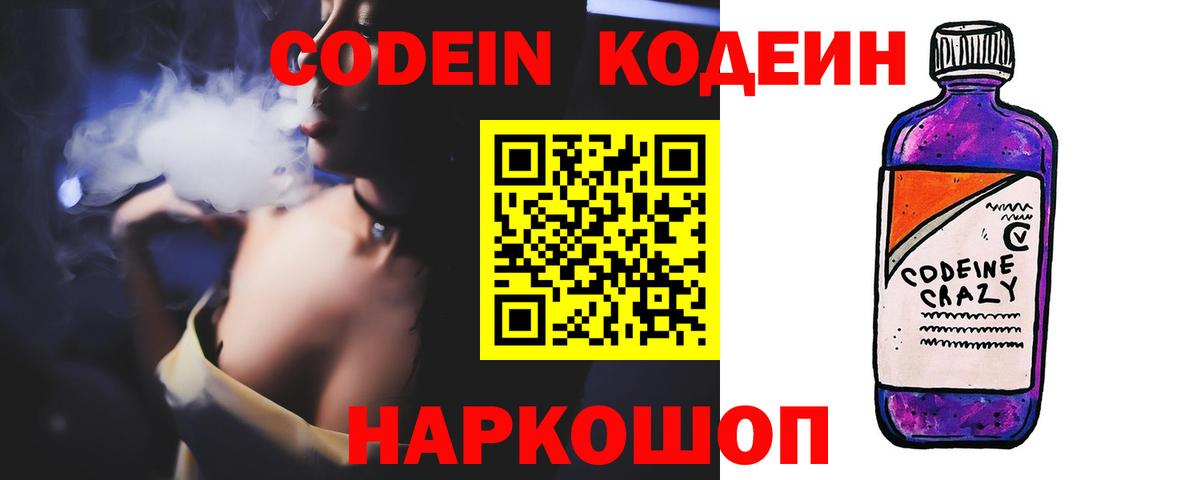 Меф  COCAIN  Наркошоп  Меф МЯУ МЯУ   Экстази  ГАШ  Каннабис  Октябрьский  Вход с VPN 