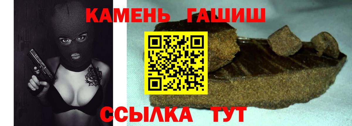 Октябрьский  ГАШИШ VHQ  Вход с VPN  ГАШ ice o lator 