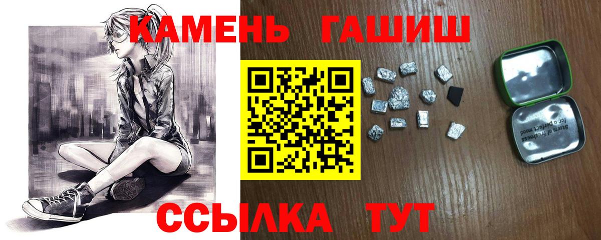 ГАШ Изолятор Октябрьский