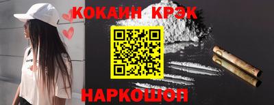 гашиш Долгопрудный