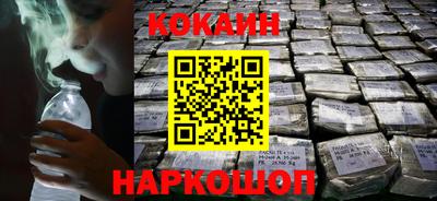 гашиш Долгопрудный