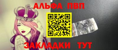 а пвп мука Добрянка
