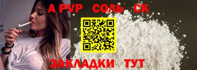 гашиш Долгопрудный