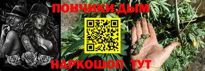 гашиш Долгопрудный
