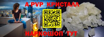 а пвп мука Добрянка