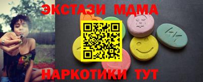 гашиш Долгопрудный