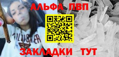 а пвп мука Добрянка