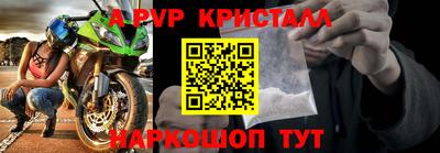 а пвп мука Добрянка
