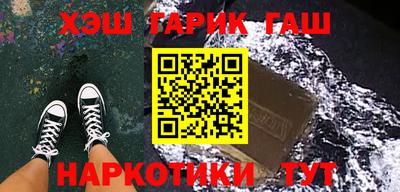 гашиш Долгопрудный