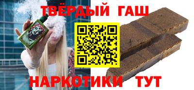 гашиш Долгопрудный