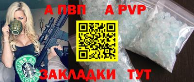 а пвп мука Добрянка