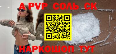 твердый Дмитров