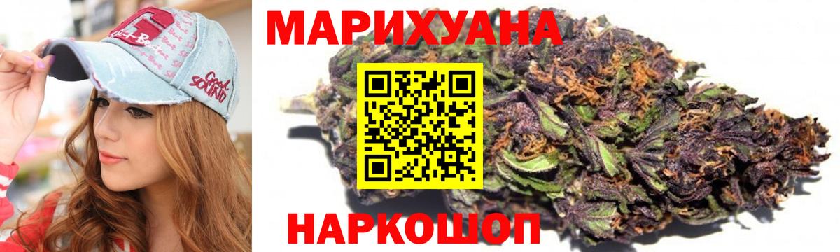 Каннабис Bruce Banner  Марихуана гибрид  Октябрьский  Бошки Шишки VHQ  Конопля планчик  Вход с VPN 